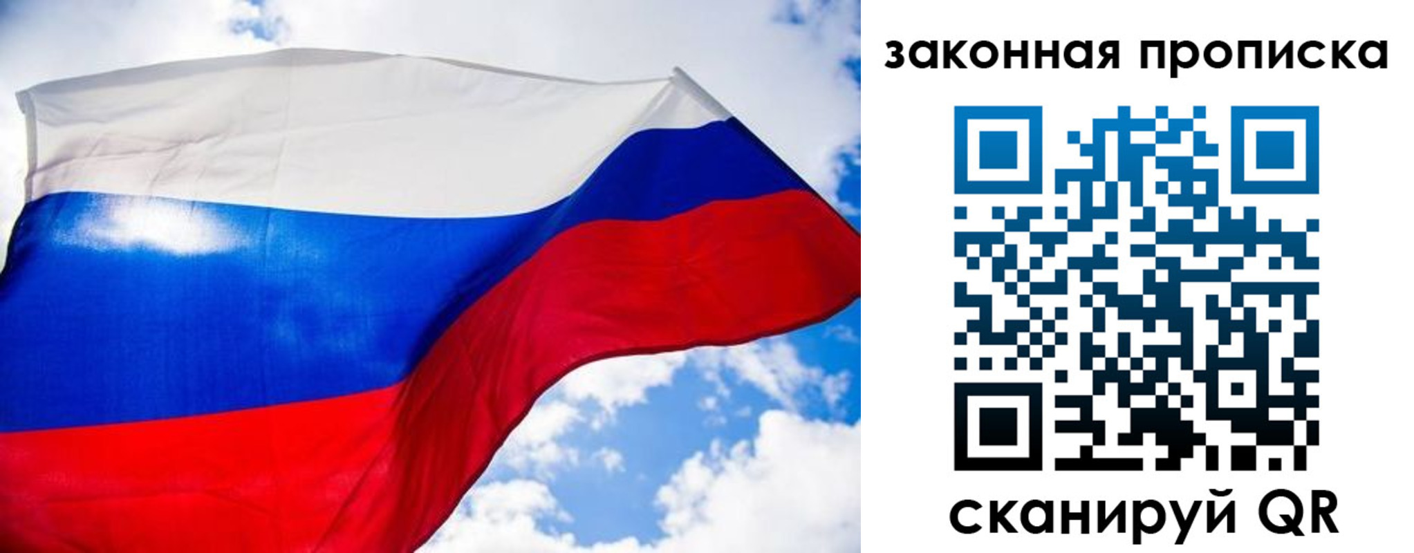 временная регистрация собственник в Курчалом