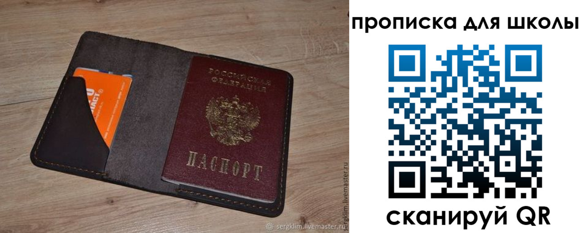 временная регистрация адрес в Курчалом