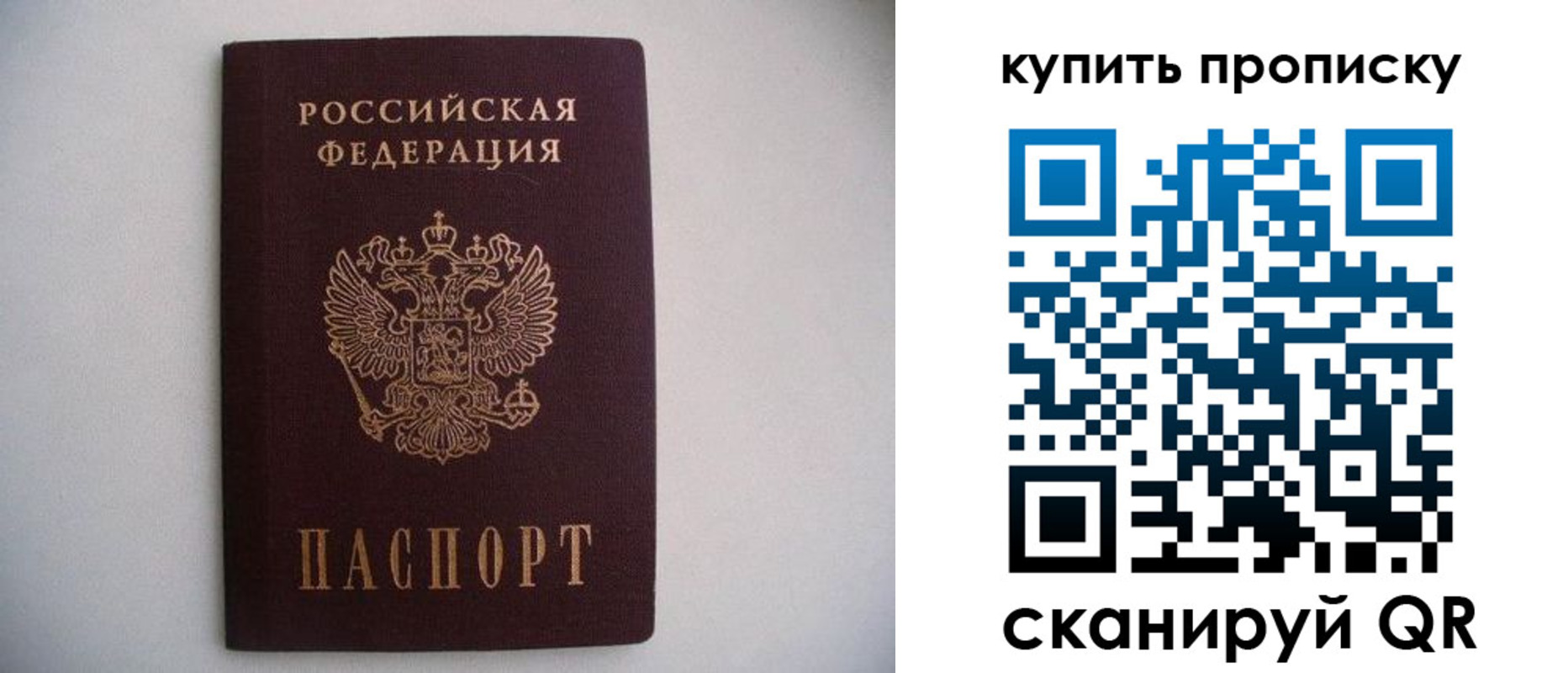 прописка ребенка в Курчалом